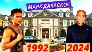 МАРК ДАКАСКОС-ты НЕГЕ КИНОҒА ШАҚЫРМАЙ ҚОЙДЫ? ОТБАСЫ, БАЙЛЫҒЫ, ҚИЫНДЫҚТАРЫ