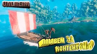 VALHEIM "БАГИ, ПРИКОЛЫ, ФЕЙЛЫ" Valheim Best Moments. Смешные моменты в играх