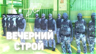 ПОСТРОЕНИЕ В АРМИИ / RADMIR RP GTA 5