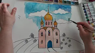 Рисуем Храм