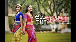 Ek Kaan Dui Kaan Maidaan || DANCE COVER || 2021 || NEPALI SONG