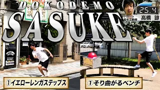 DOKODEMO SASUKE 2019