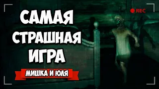 ОХОТНИКИ НА ПРИЗРАКОВ - УЖАСЫ НА ФЕРМЕ ♦ Phasmophobia #2