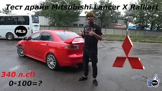 Test Drive Mitsubishi Lancer X Ralliart