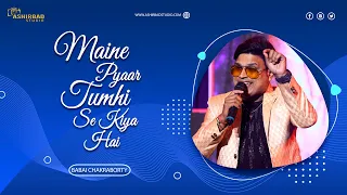 Maine Pyaar Tumhi Se Kiya Hai - Phool Aur Kaante | Ajay Devgn | Anuradha & Kumar | Voice - Babai