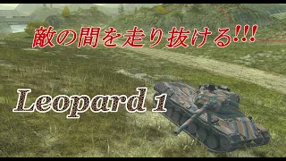 【WoTB】ラッシュされたらとにかく逃げろ!!!