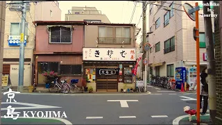 [170kcal] Just Walk in Tokyo KYOJIMA / 墨田区 京島 / 4K HDR