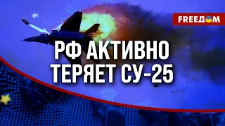 ‼️ Потери авиации РФ на фронте. Когда УКРАИНА получит шведские истребители Gripen?