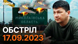 Траєкторія була ДИВНОЮ… КІМ розкрив деталі АТАКИ по УКРАЇНІ | Останні новини