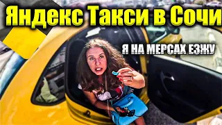 Выкинул пьяную с такси