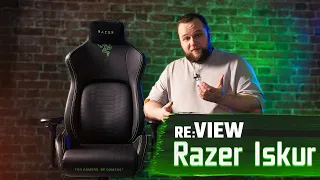 Обзор игрового кресла Razer Iskur