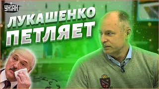 Петляющий Лукашенко и замена "спецоперации": оперативная обстановка от Жданова за 27.09