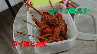 2024年6月2(日)  舞台はタイの田舎町。犬がご飯を食べてる場面が多めの日常風景です