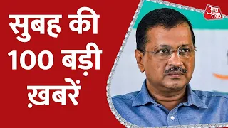 Hindi News Live: आपके शहर, आपके राज्य की 100 बड़ी खबरें | 100 Shahar 100 Khabar | 18th November 2022