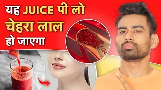 खून की कमी को जड़ से खत्म करें -  Increase Haemoglobin Naturally | Fit Tuber Hindi