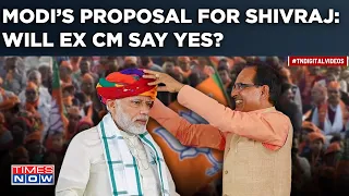 Modi’s Delhi Proposal To Shivraj Chouhan| Big Role Or Carrot Politics? Will Ex MP CM Say Yes?