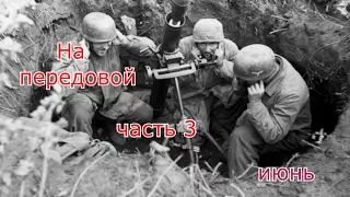 WW2/Волховское направление. Коп по войне. № 9 /Volkhov direction. search war. No. 9