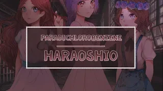 【Haraoshio】 (3人合唱) Paradichlorobenzene [POLISH]