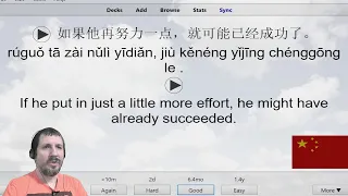 Chinese Listening Drills Lessons 76 To 100 (Old Version)