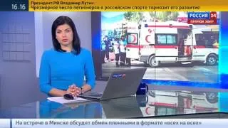 В больницах остаются пять россиян, пострадавших �