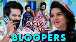 Anbe Vaa Serial | Bloopers | 23rd January 2023 | Behind The Scenes