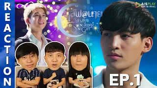 [REACTION] "เลิฟ@นาย" Oh! My Sunshine Night | EP.1 | IPOND TV