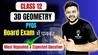 Chapter 11 Three-Dimensional Geometry Imp Questions I 3D Geometry Previous Year Questions I Class 12