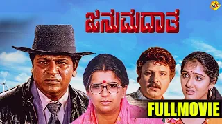 Janumadatha - ಜನುಮದತ Kannada Full Movie | Shiva Rajkumar, Anju Aravind | TVNXT Kannada Movies