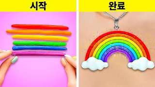 무지개 그리는 법과 다채로운 무지개 공예 만드는 법🌈