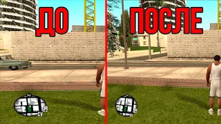 КАК ПОСТАВИТЬ WIDESCREEN FIX НА GTA SAN ANDREAS