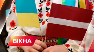 Поддержка Украины от Латвии: как в стране помогают бороться в войне против РФ | Вікна-Новини