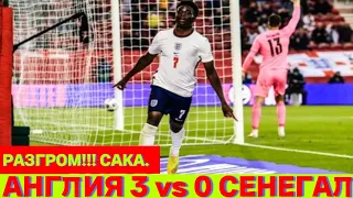 Все в шоке Англия 3 vs 0 Сенегал!!! Просто счёт, ещё гол будет или нет пишите в комментариях!!!