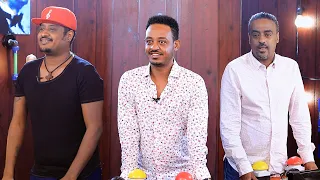 Leyu Tune - ለዩ-Tune ምዕራፍ 1 ፤ ክፍል 25 ሚኪያስ ፤ አልምዬ፤ እዮቤል