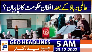 Geo News Headlines 5 AM - Afghan gov't new statement after international pressure? - 23rd Dec 2022