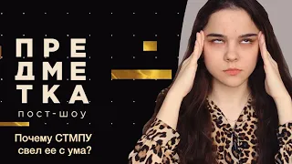 Скандалы Супер Топ-модель по-украински: «любовь» с 16летней, депрессии и агрессия участниц