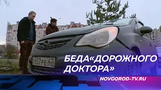 В Новый год неизвестные разбили автомобиль «дорожного доктора»