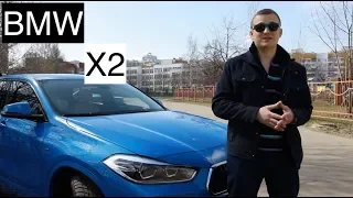 BMW X2 - все еще BMW или уже попса? Тест-драйв и обзор