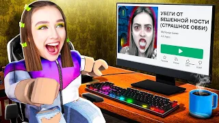 СОЗДАЮ РОБЛОКС ИГРЫ в ROBLOX ! 🤣