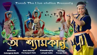 O SHYAM KANU || Official Cover video || A Devotional Song || Zonak The Live Station FOUNDATION