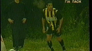 2002-03 ΑΕΚ-ΠΑΟΚ 0-1 (ΚΥΠΕΛΛΟ)