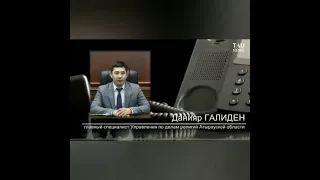 Салафиттер мемлекеттік рәміздерді құрметтемейді, яғни  мемлекетті мойындамайды