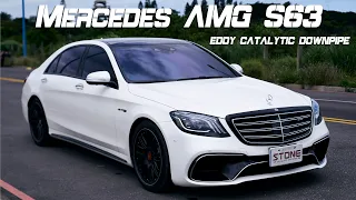 Mercedes AMG W222 M177 S63 / Stone Eddy Catted Downpipe Sound