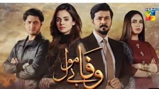 Wafa Be Mol l ep 30 lTeaser l Hum tv drama l 18 September 2021