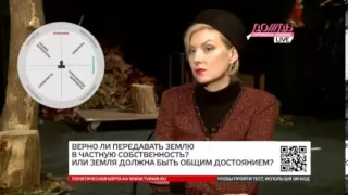 Рената Литвинова: Безобразие! Это не друг, а свинья
