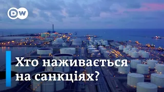 Нафта, газ і авіація: чому санкції проти Росії не такі ефективні? | DW Ukrainian