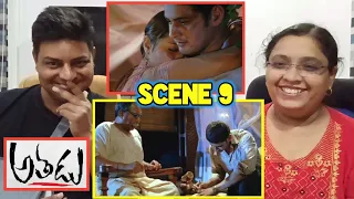 Athadu movie Mahesh Babu & Trisha cute romantic comedy scene reaction | Brahmanandam comedy scenes