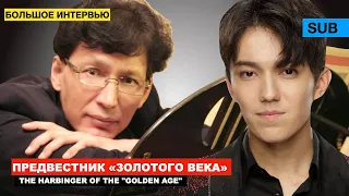 Dimash - Reaction of Murat Ren / Soloist - virtuoso about the mission of Dimash [SUB]