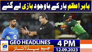 Geo Headlines Today 4 PM | Babar Azam took the battle despite the defeat | 12th September 2023