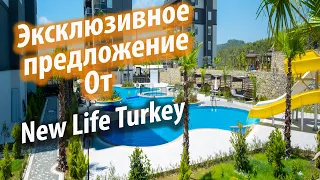 ✔️1+1 (56м2) ⬇️ Эксклюзив от New Life Turkey ⬇️|Ресторан, бар|Спутниковое ТВ|
