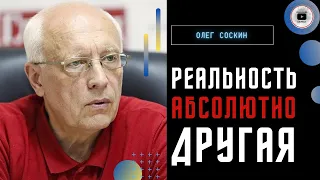 😱 КОВАРНЫЙ ПЛАН! Соскин: Путин и Лукашенко до ночи обсуждали детали. Мечеть Аль-Акса ВСЁ изменила...